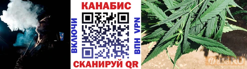 Купить закладку Каннабис  Мефедрон  Кокаин  ГАШИШ  Котельники