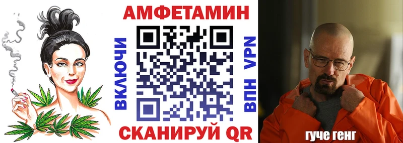 Амфетамин Розовый  Купить  Котельники 