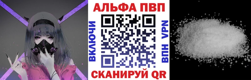 Alpha-PVP СК  Купить закладки  Котельники 