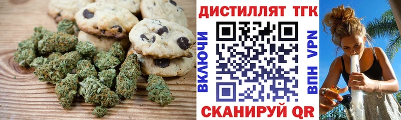 Cannafood конопля  Купить где  Котельники 