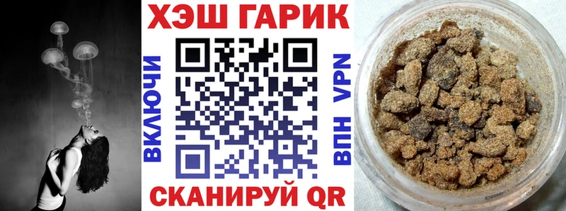 Купить  Котельники  ГАШ VHQ 