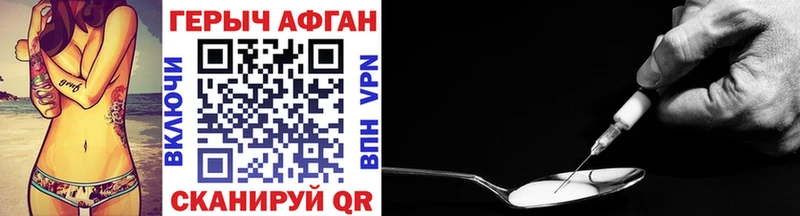 ГЕРОИН Heroin  Купить где  Котельники 