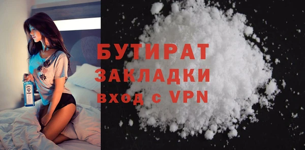 spice Каменск-Шахтинский