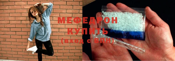 метамфетамин Каменногорск