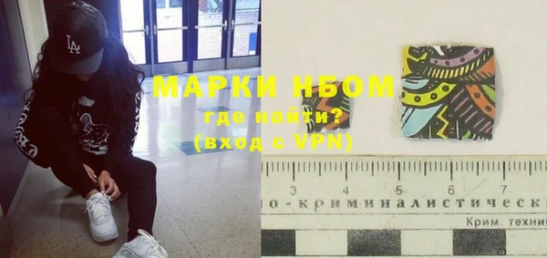 кокаин перу Каменка
