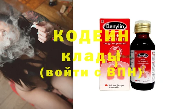 метамфетамин Каменногорск