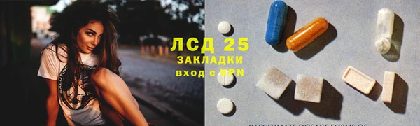 метамфетамин Каменногорск