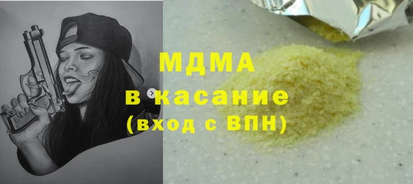 кокаин перу Каменка