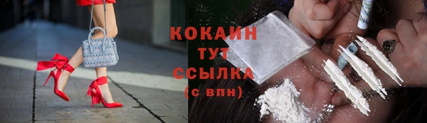 кокаин перу Каменка