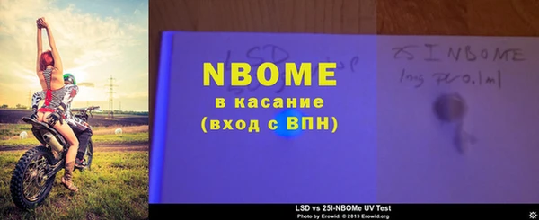 spice Каменск-Шахтинский