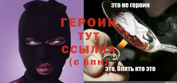 spice Каменск-Шахтинский