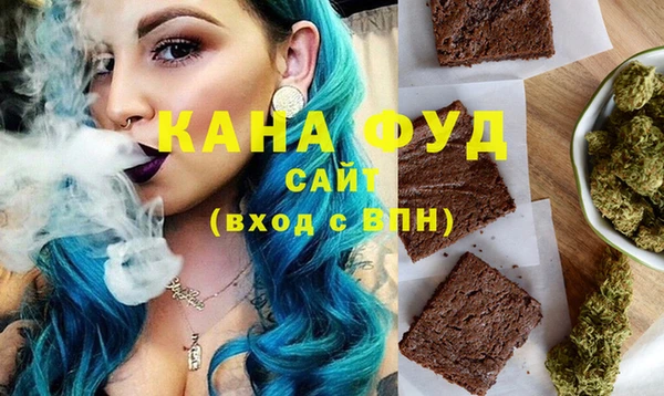 метамфетамин Каменногорск