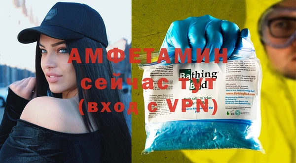 метамфетамин Каменногорск