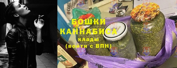 метамфетамин Каменногорск