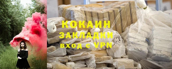 метамфетамин Каменногорск