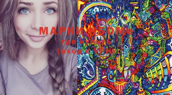 кокаин перу Каменка