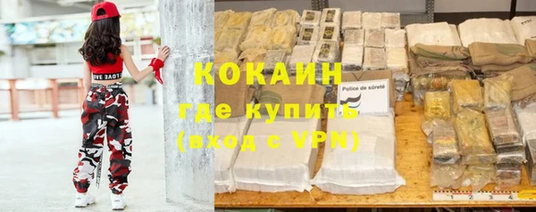 кокаин перу Каменка