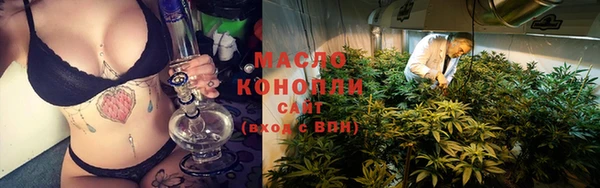 метамфетамин Каменногорск