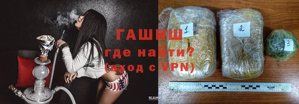 метамфетамин Каменногорск