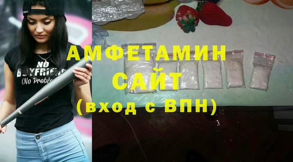метамфетамин Каменногорск