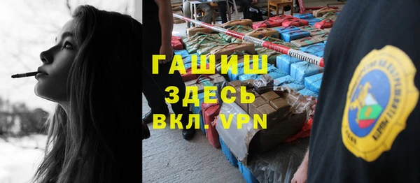 кокаин перу Каменка