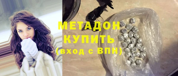 метамфетамин Каменногорск