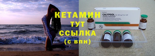 кокаин перу Каменка