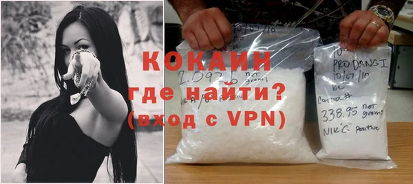 кокаин перу Каменка
