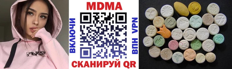 Купить закладки  Котельники  МДМА VHQ 
