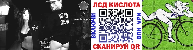 Купить закладки Котельники Марки NBOMe 1,5мг